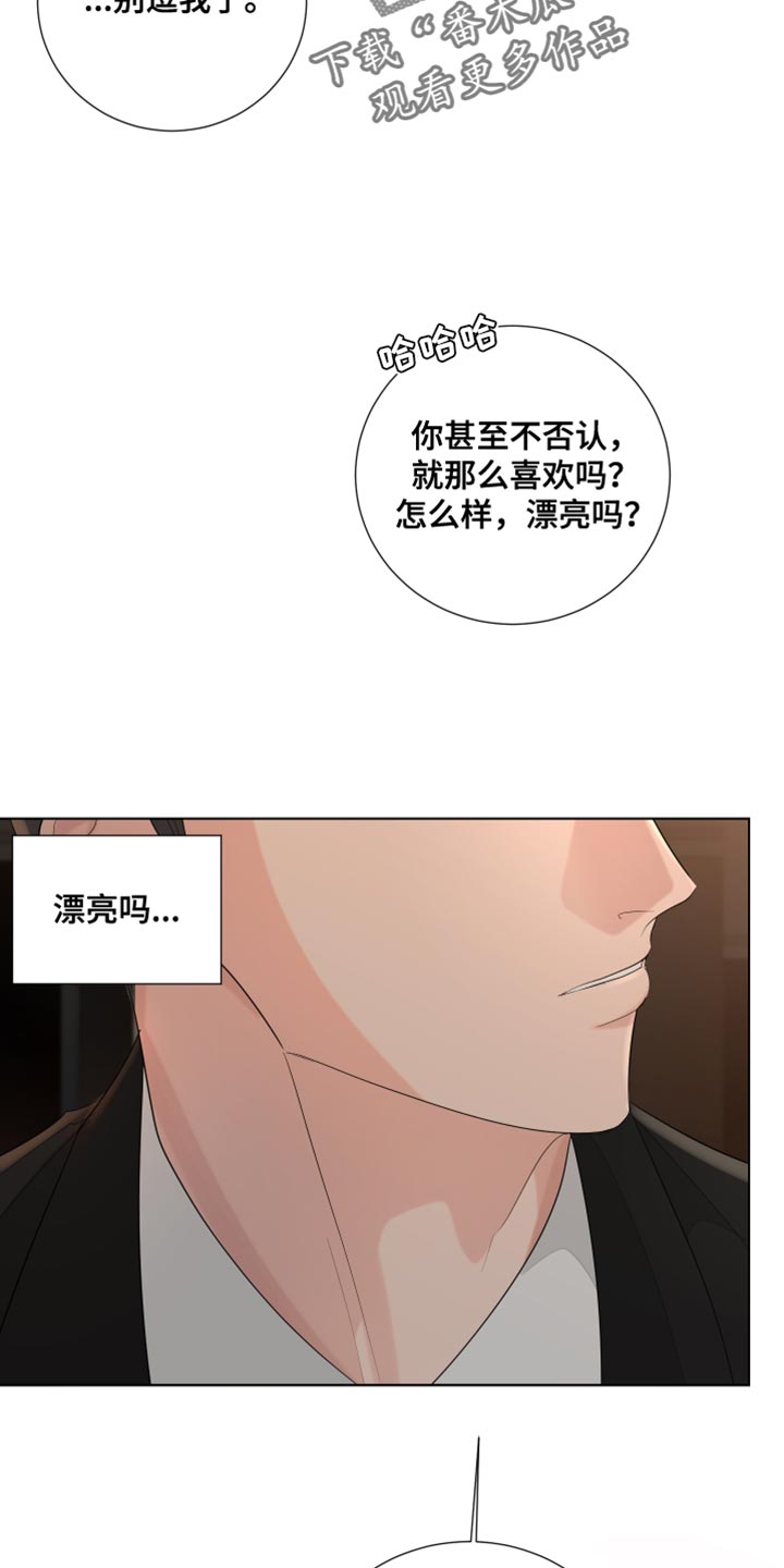 第82章：【第三季】理所当然的未来10