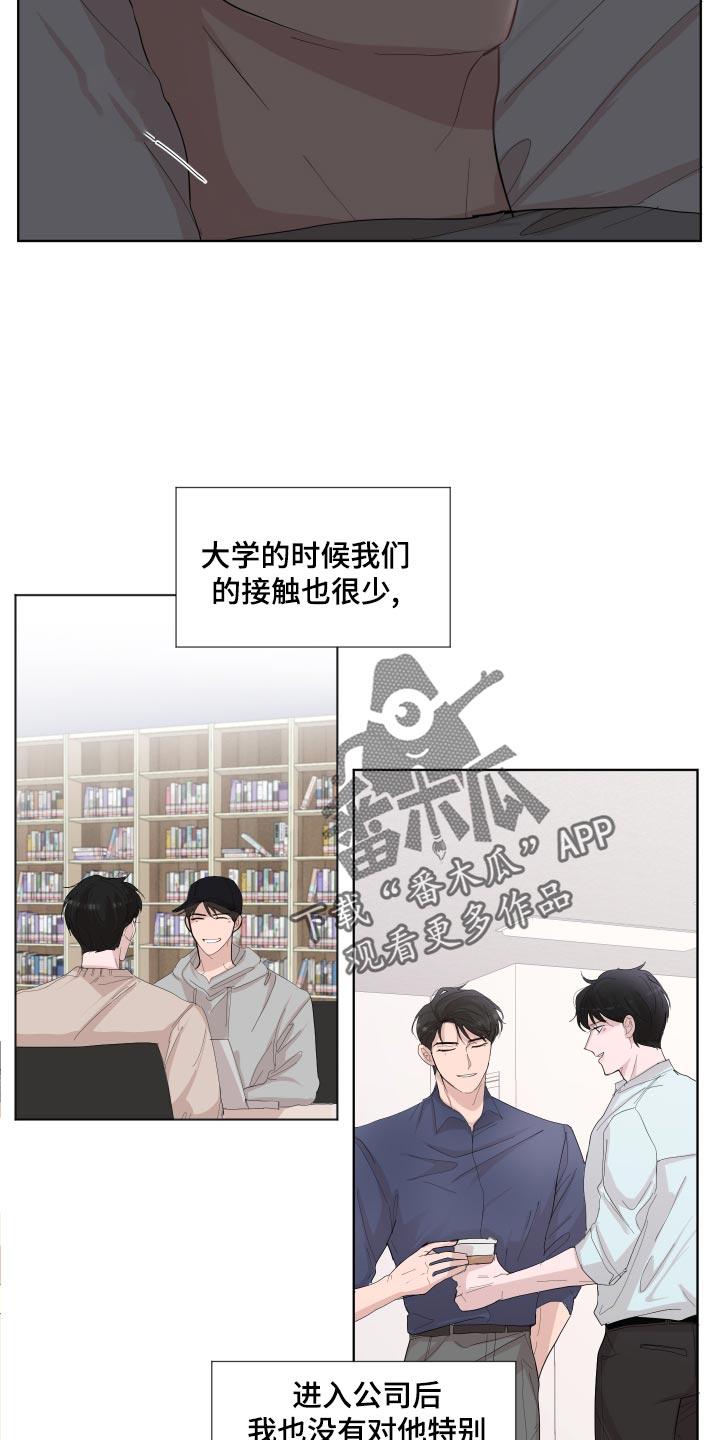 第23章：失眠20