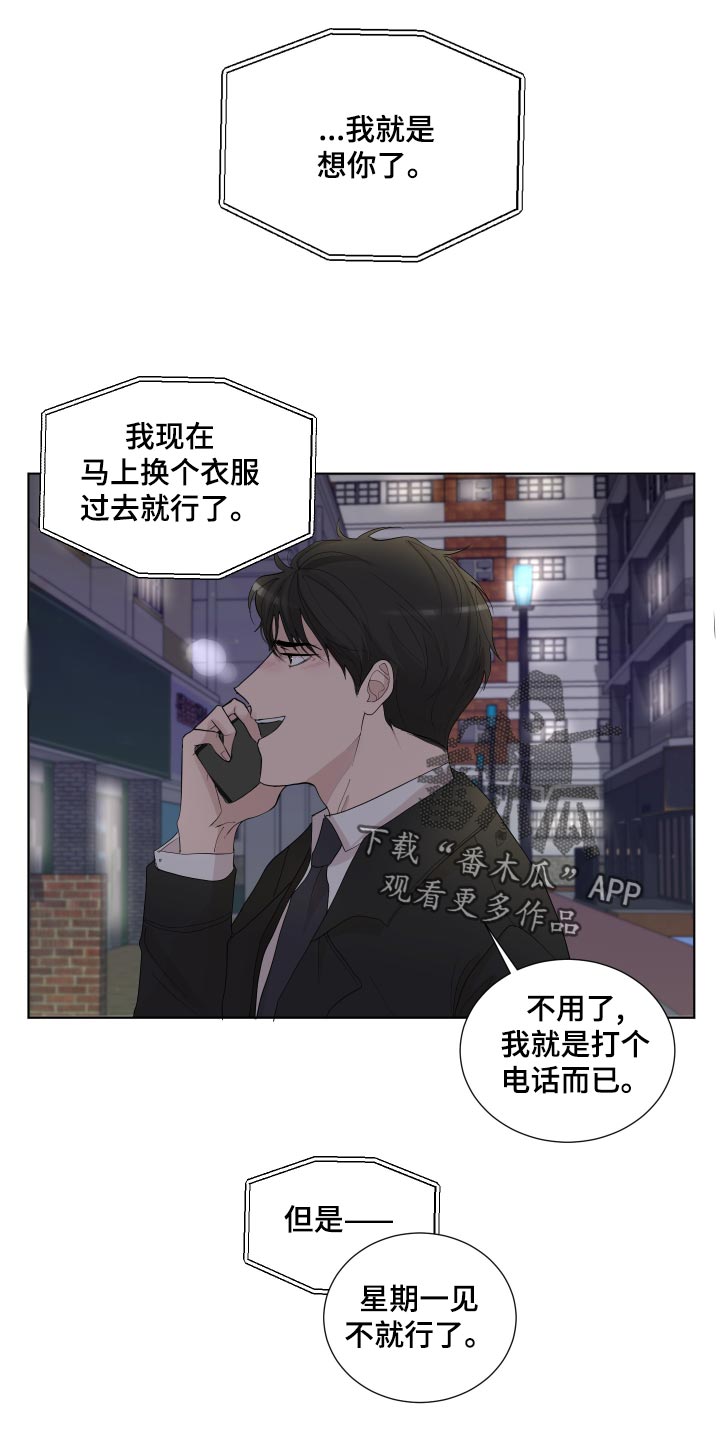 第25章：公司聚会16