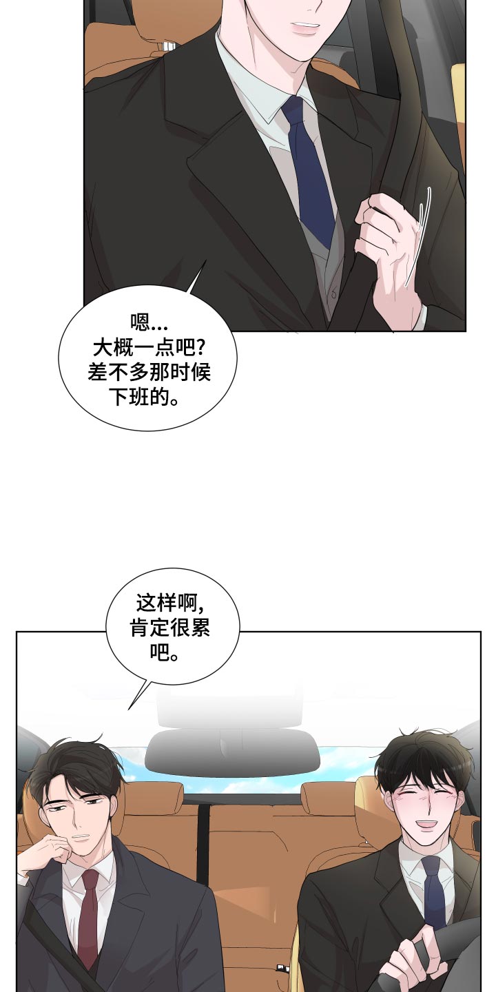 第23章：失眠28