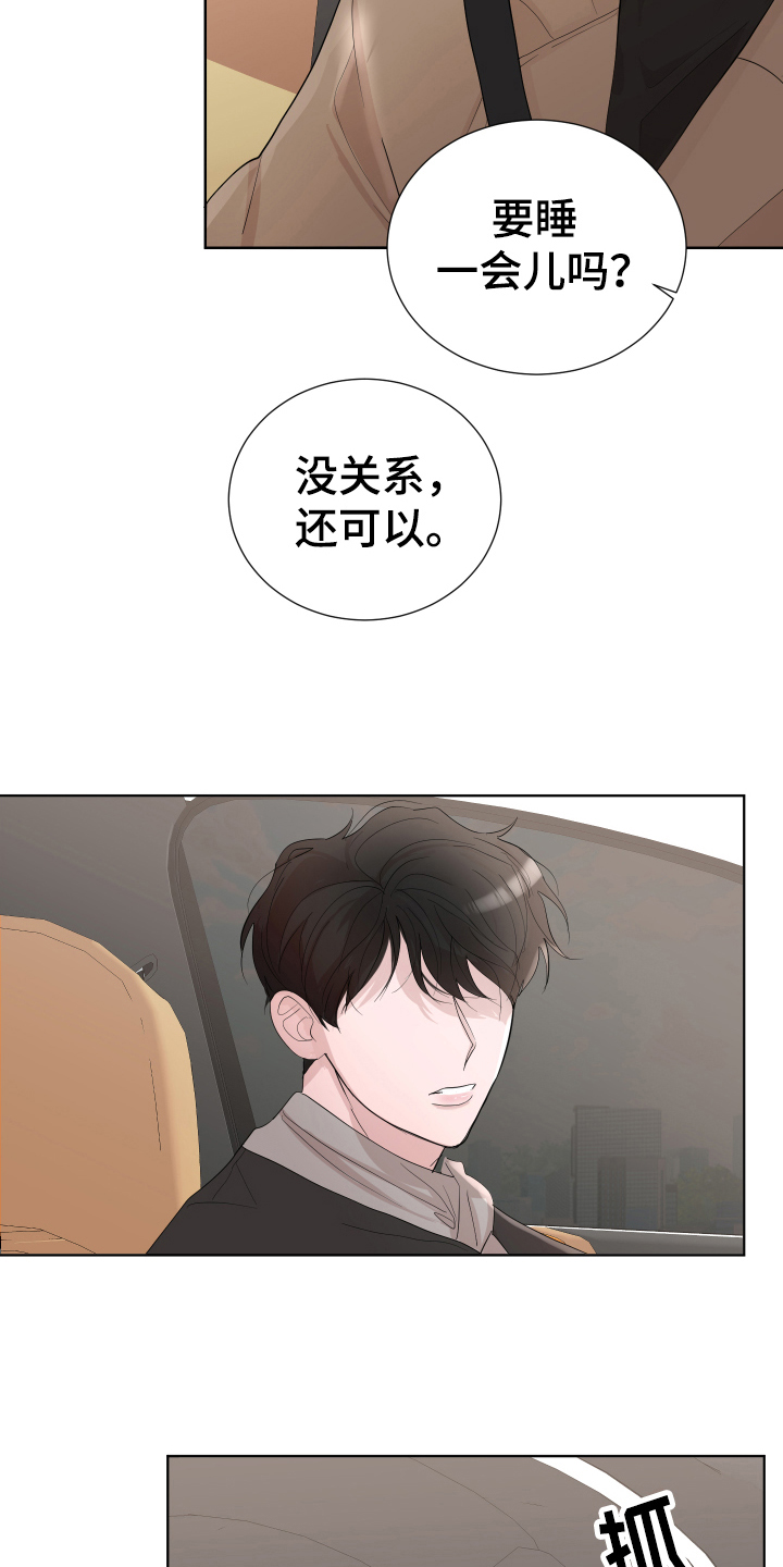 第17章：称呼15