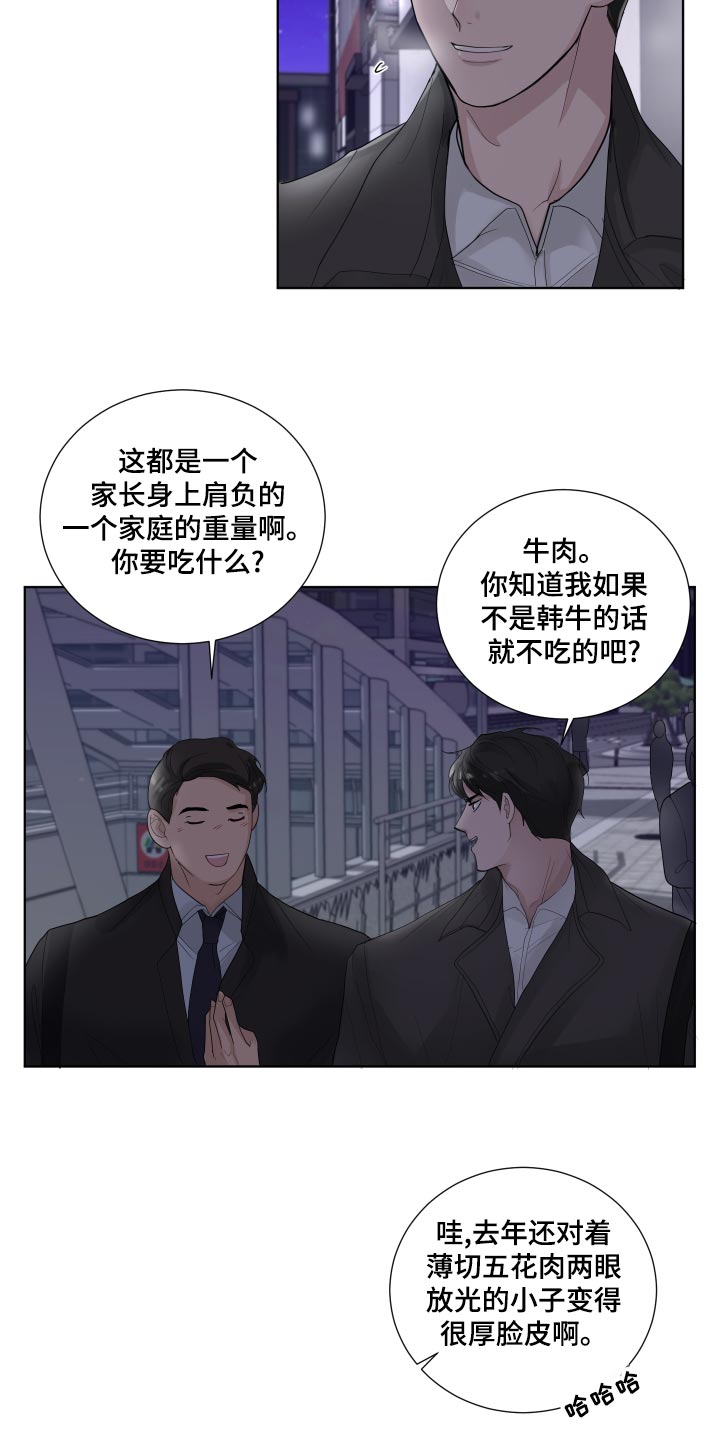 第35章：容光焕发3