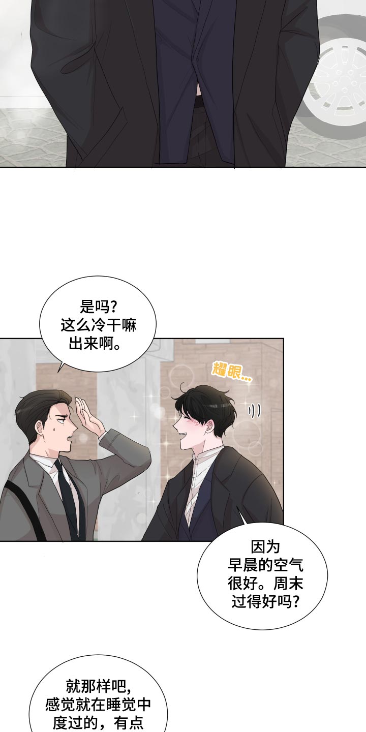 第26章：想念6