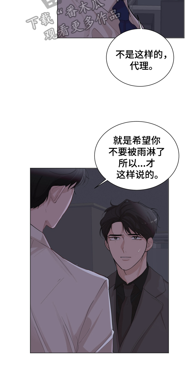 第21章：车钥匙13