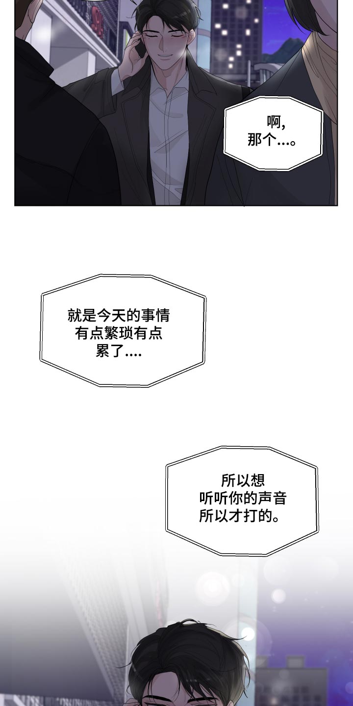 第35章：容光焕发17