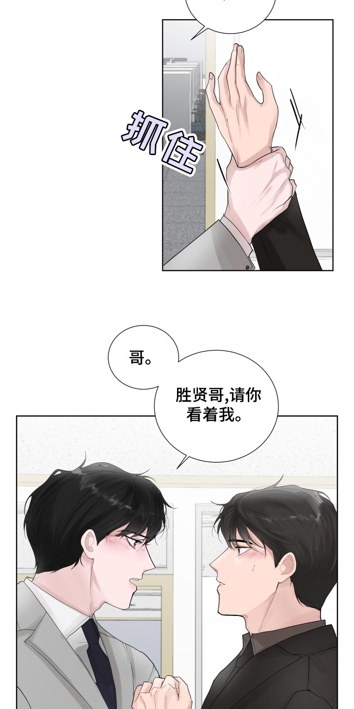 第34章：可爱的想法20