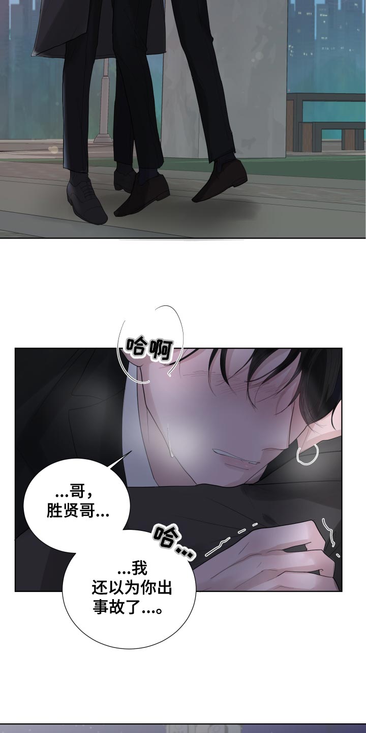 第37章：凄凉8