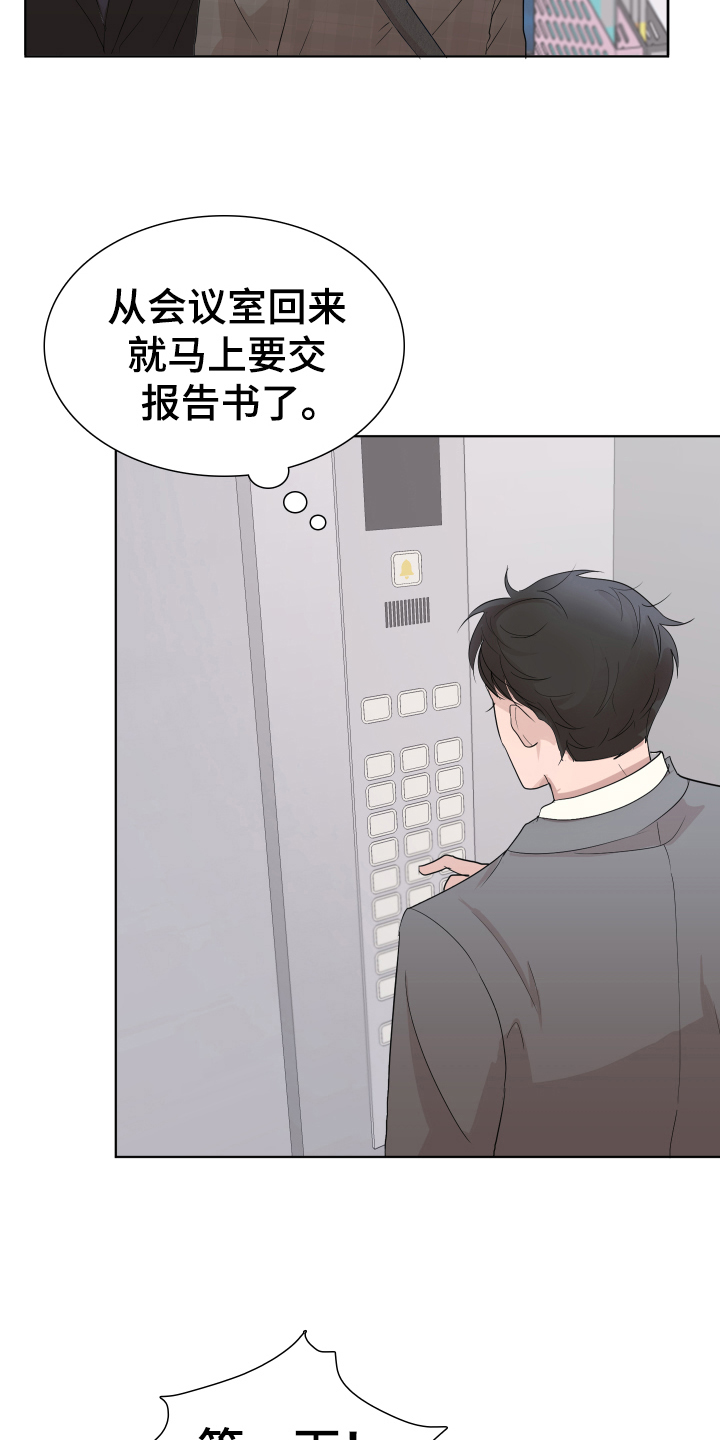 第11章：才能16