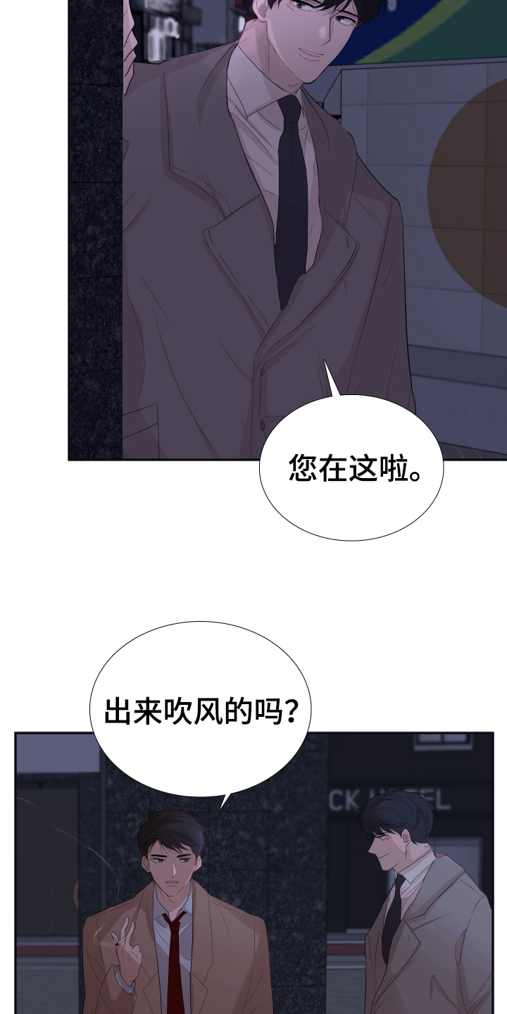 第2章：躲避12