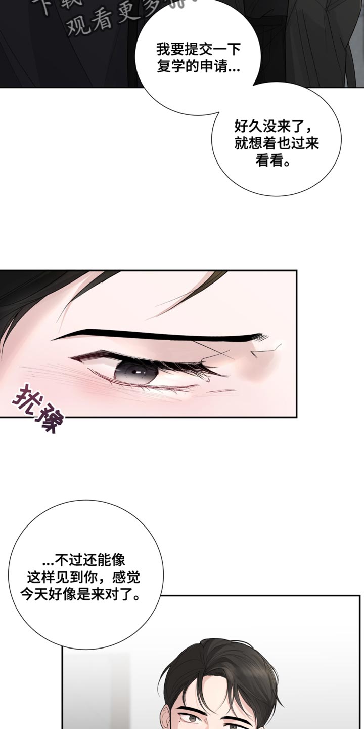 第67章：【第二季】又变得焦虑了27