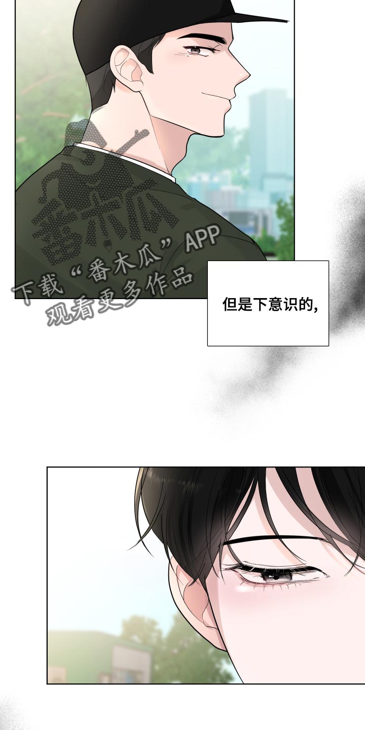 第62章：【第二季】混乱21