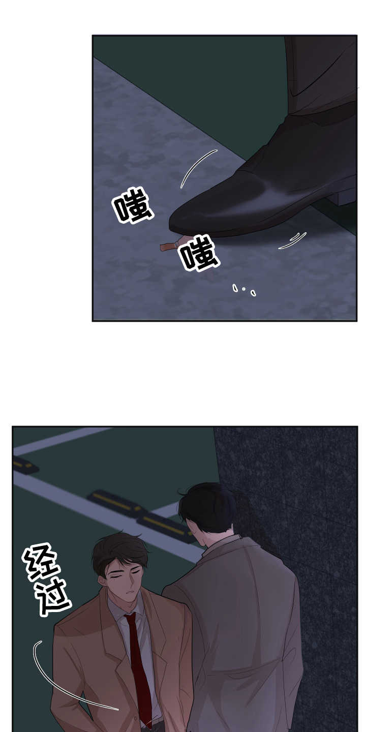 第3章：疑惑0