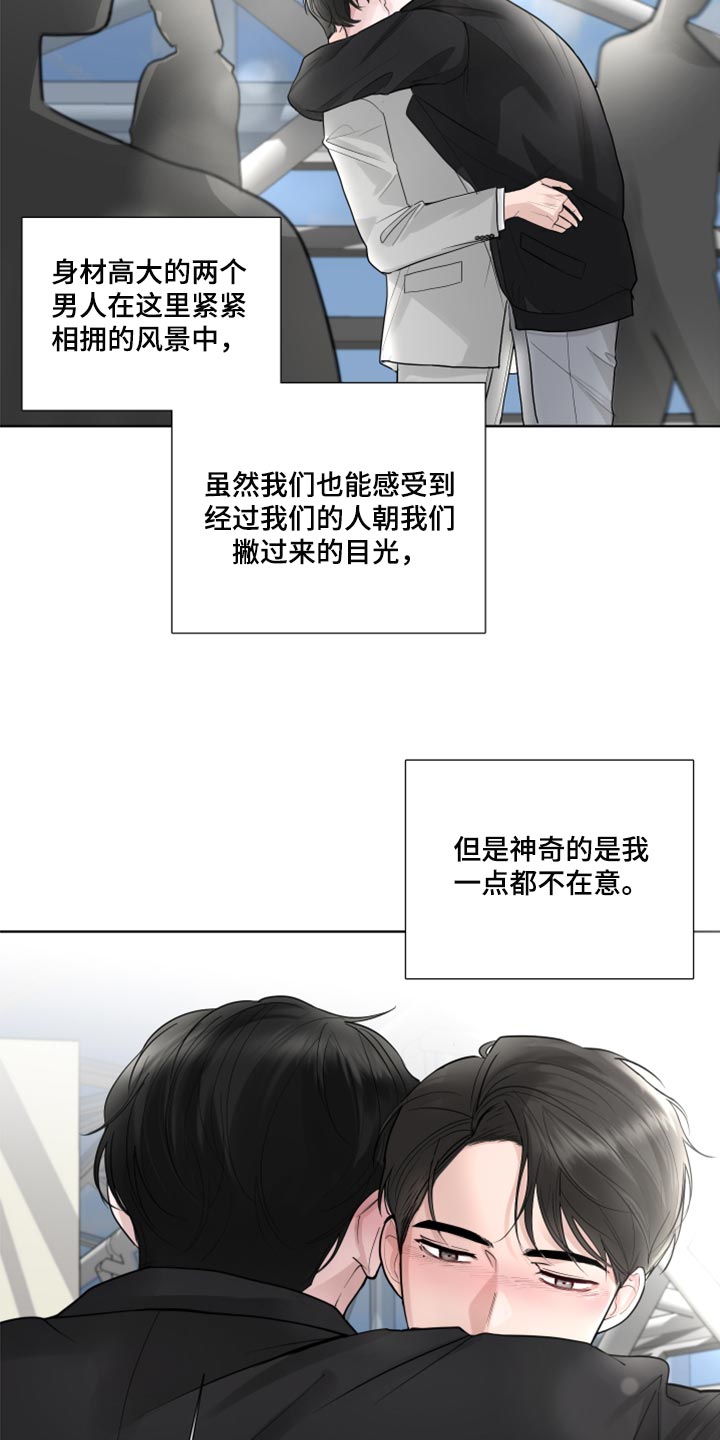 第56章：开始交往（第一季完结）28