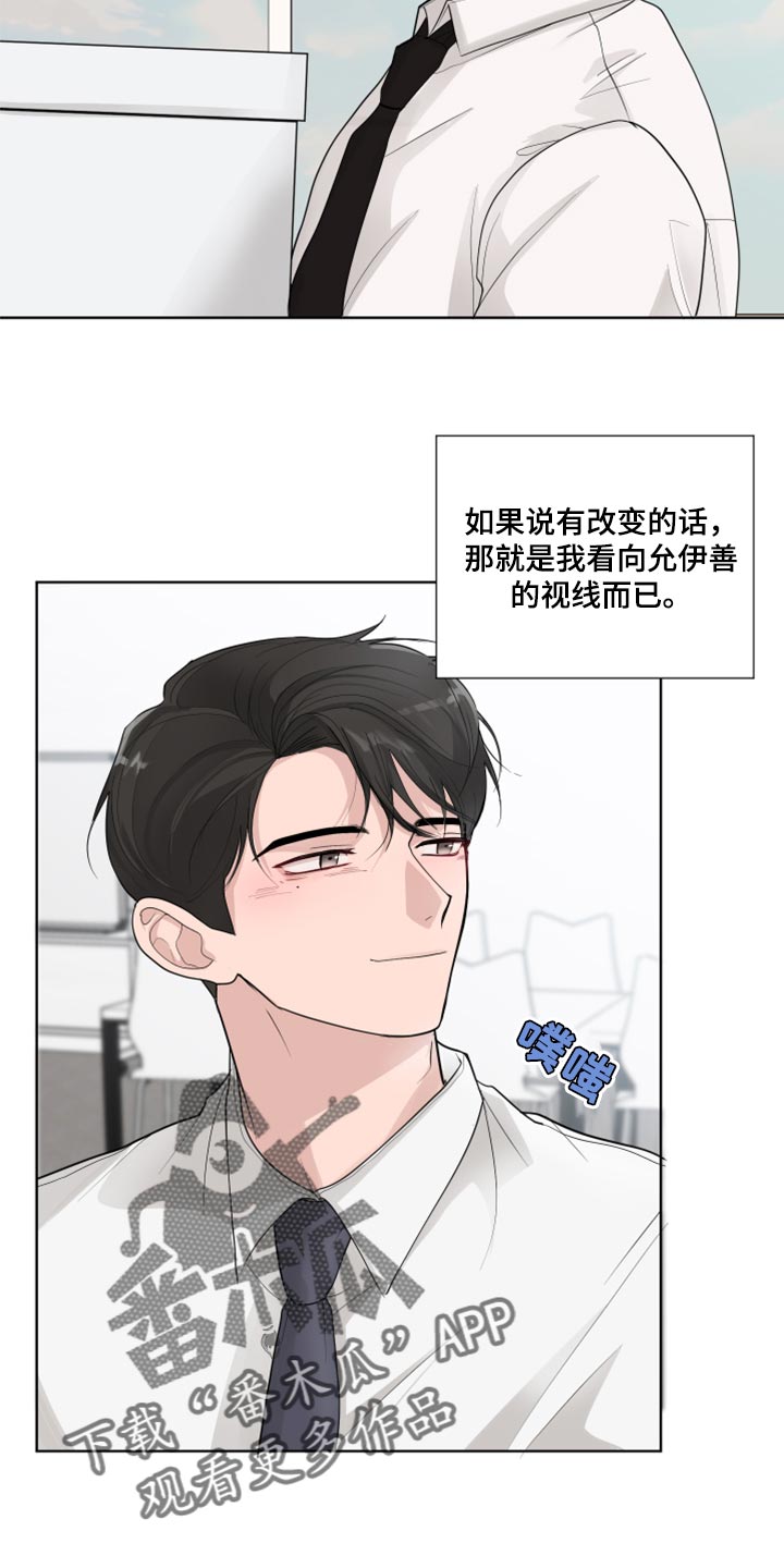 第48章：满足3