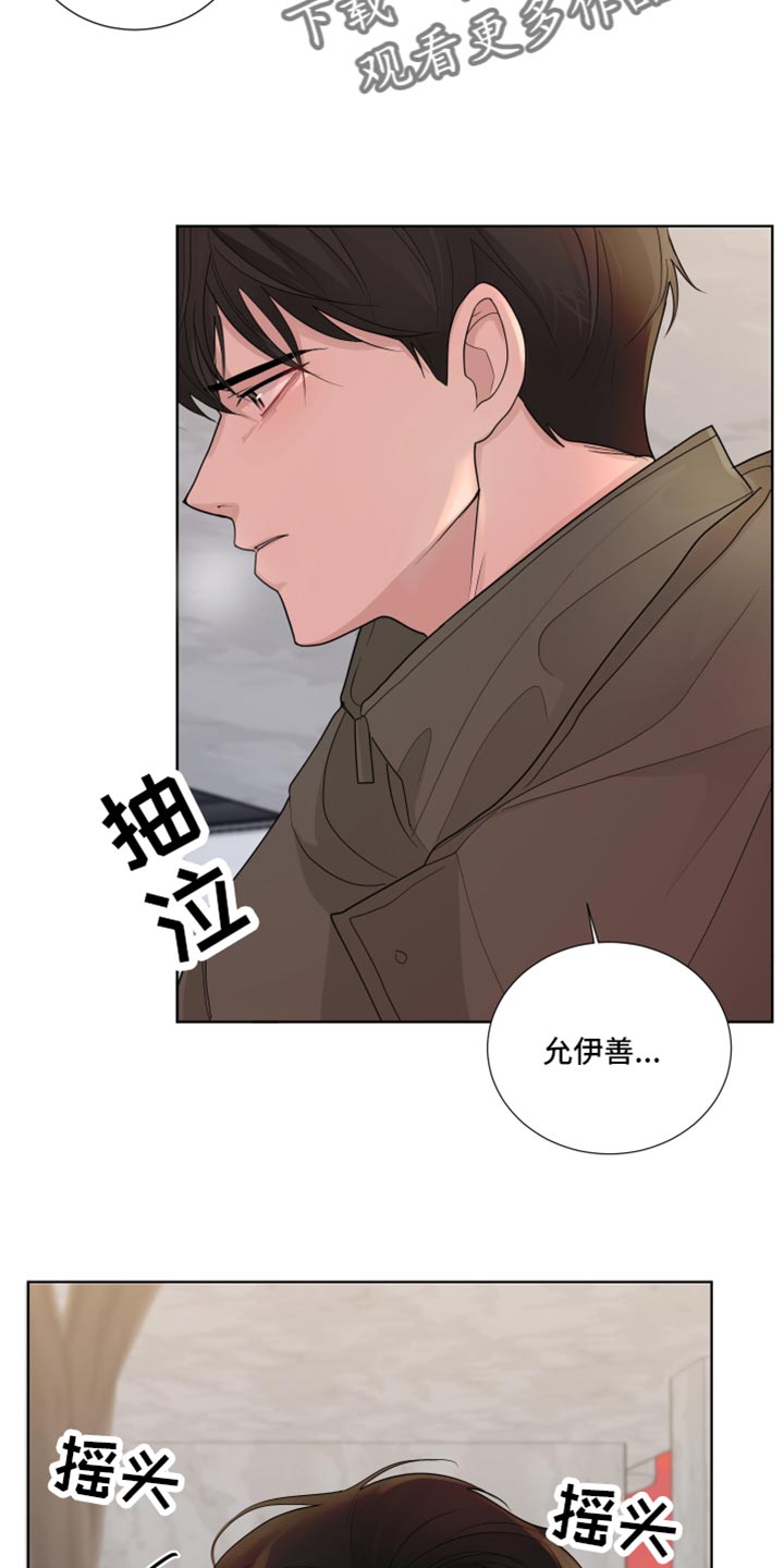 第46章：错觉15