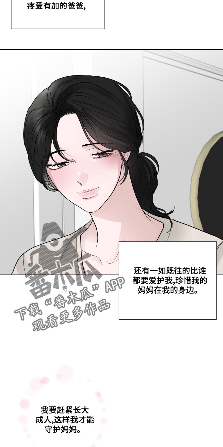第57章：【第二季】人生转折的瞬间10