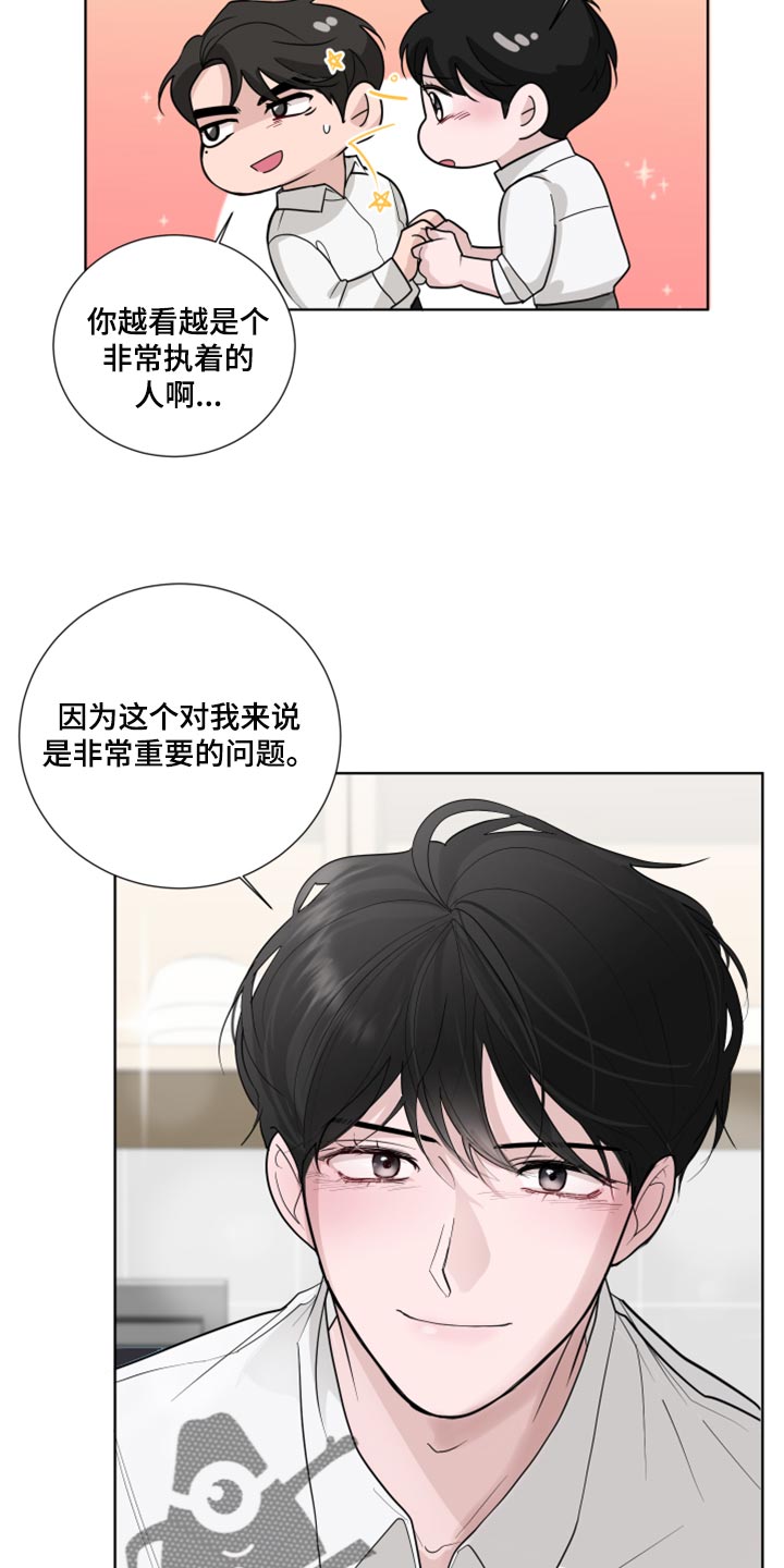 第50章：非常重要的问题11