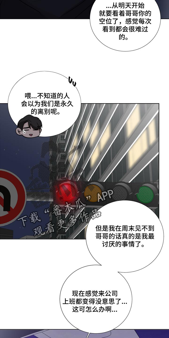 第53章：困惑26