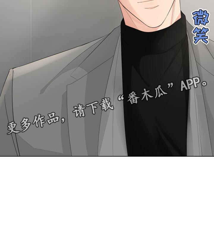 第84章：【第三季】再次见面28