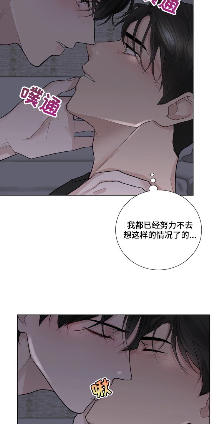 第51章：抵抗感13