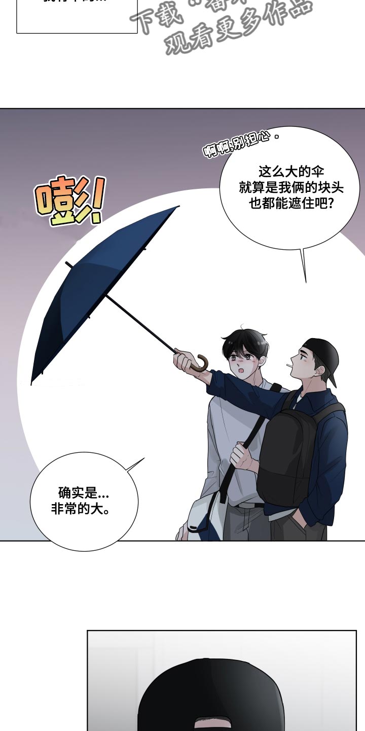 第63章：【第二季】掩盖18