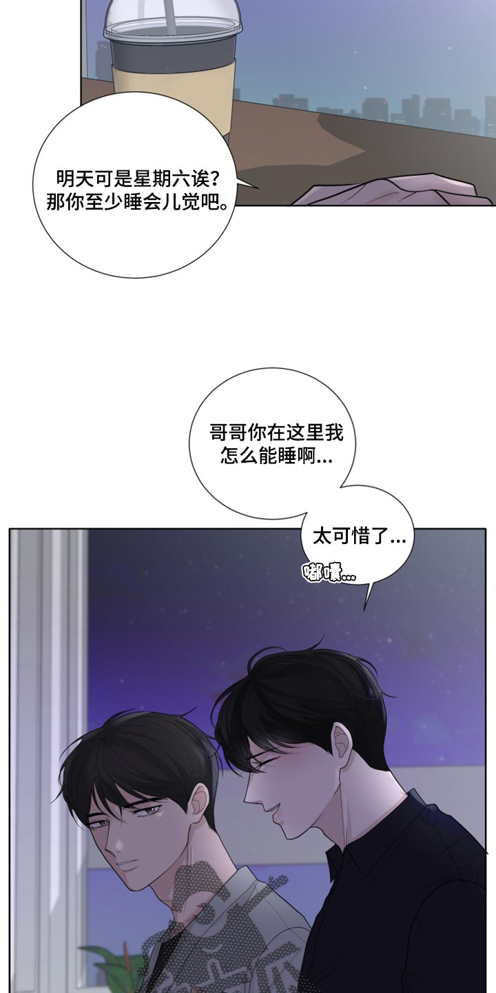 第44章：告白21