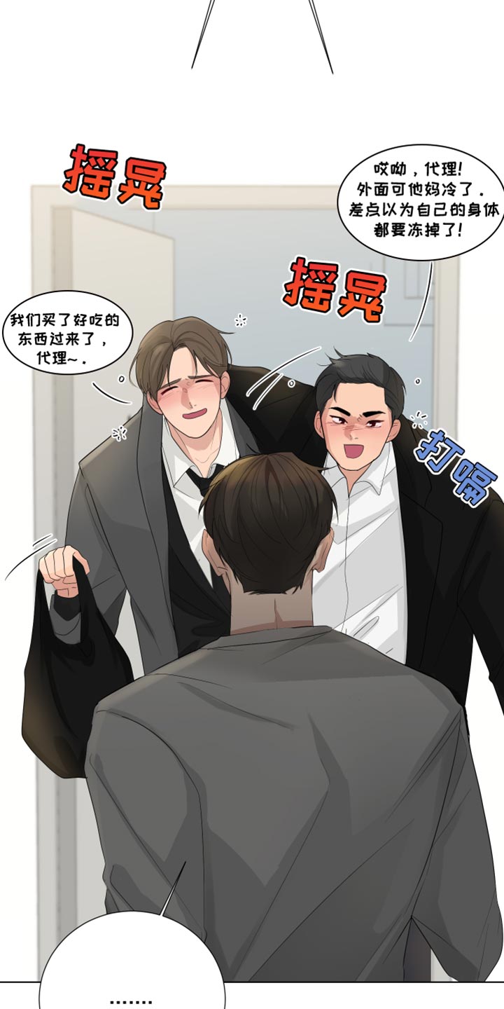 第77章：【第三季】新年23