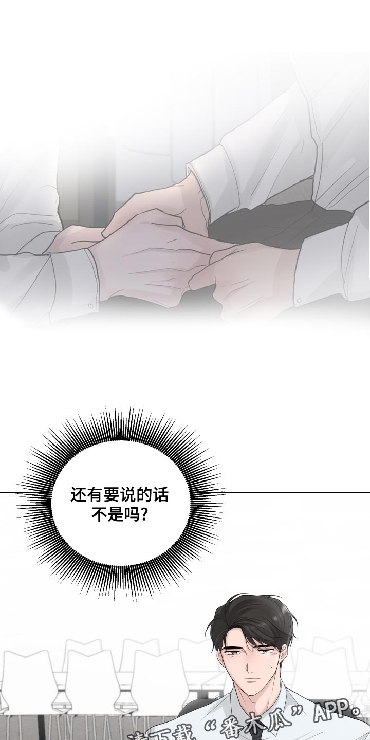 第38章：草率27