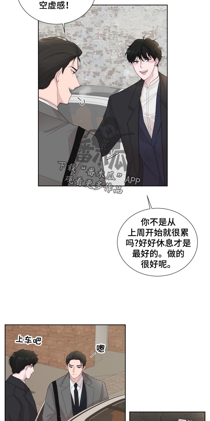 第26章：想念7