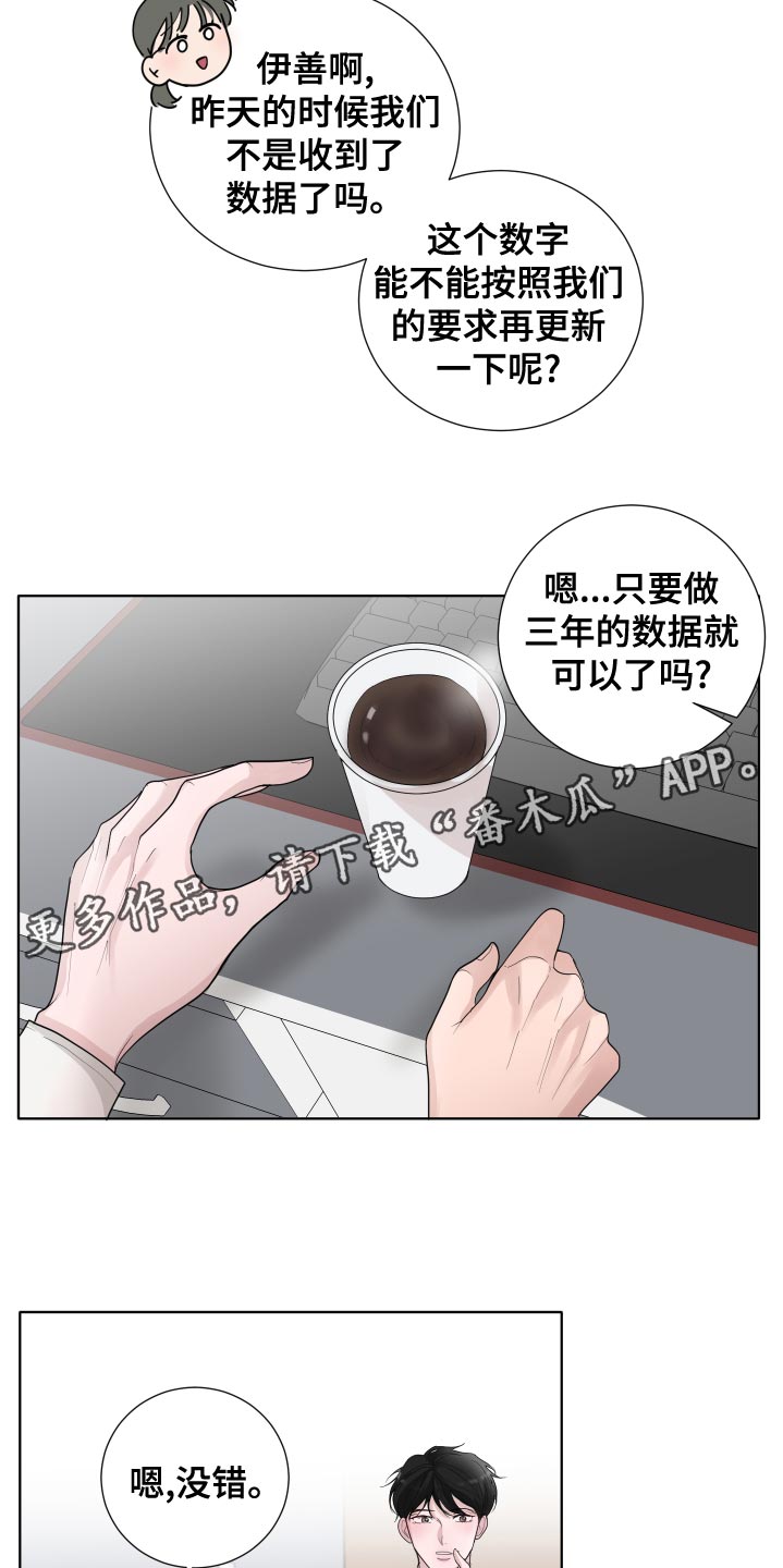第39章：错觉19