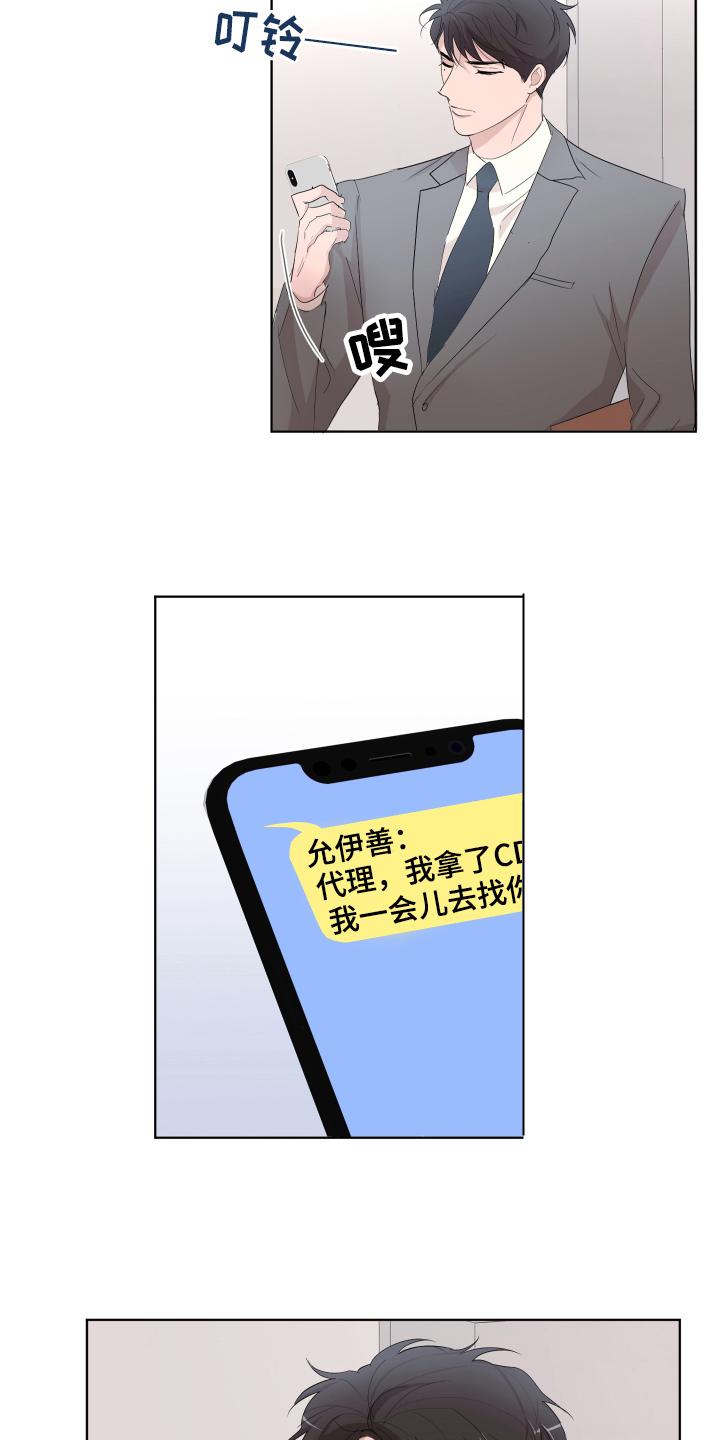第12章：摆脱7