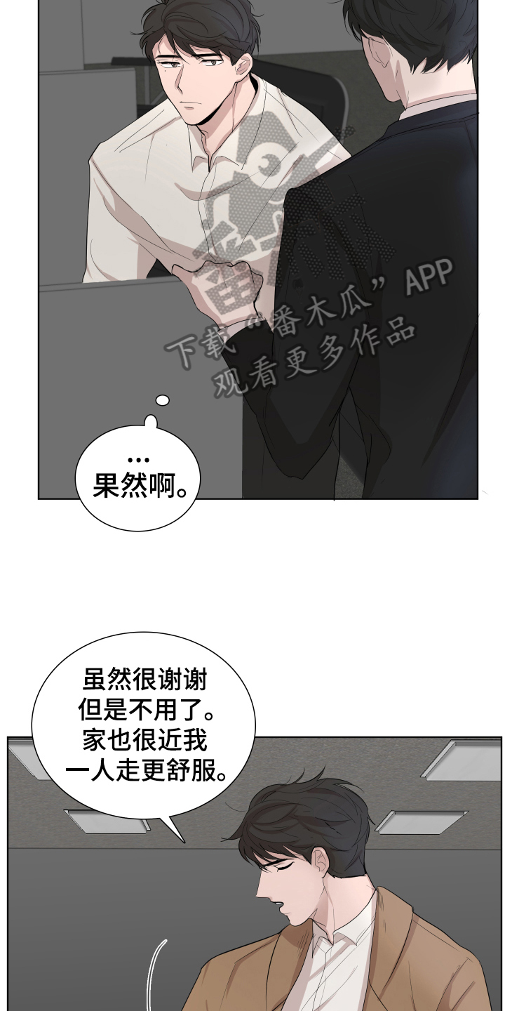 第5章：想法16