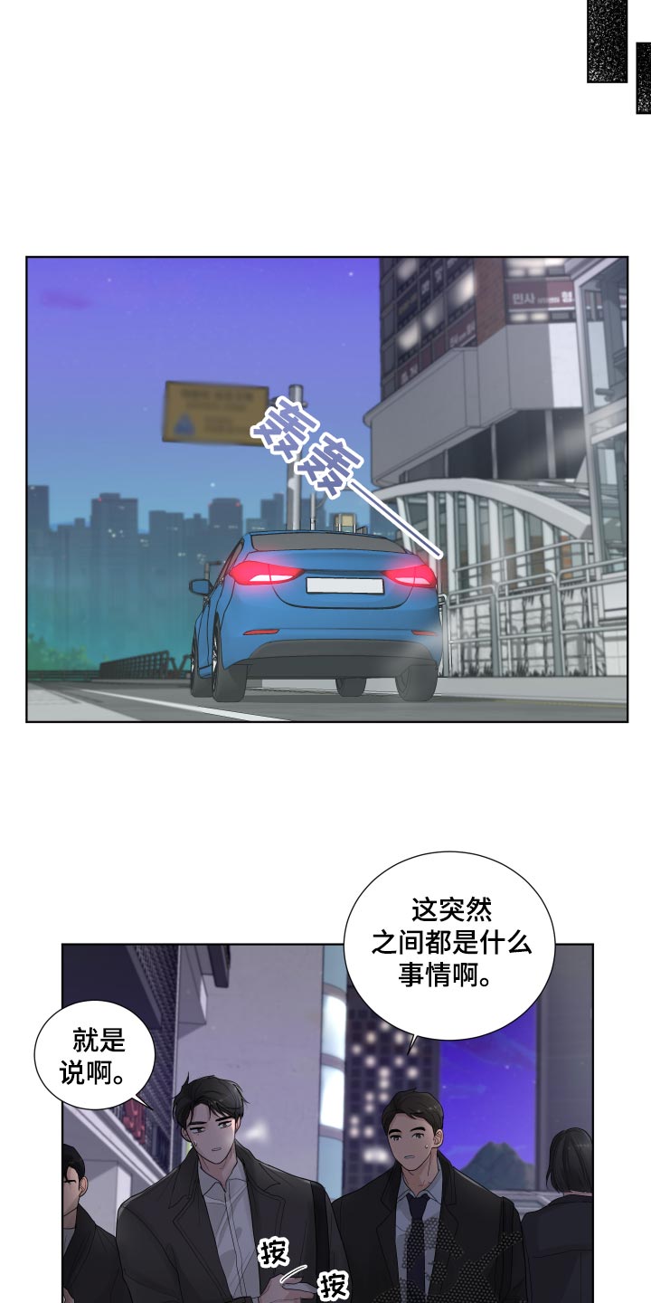 第36章：收心14