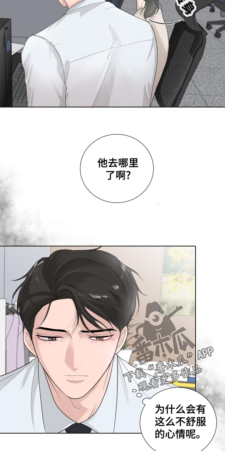 第39章：错觉14