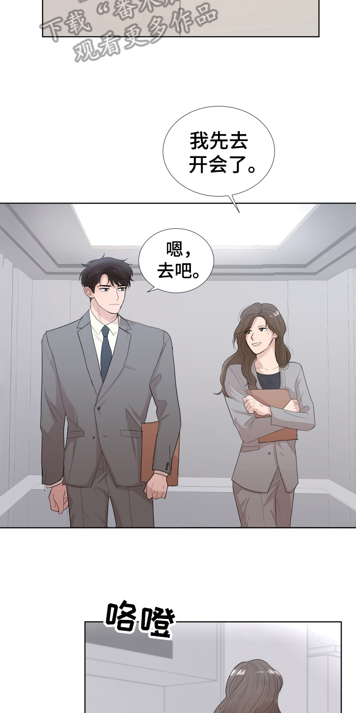 第12章：摆脱5