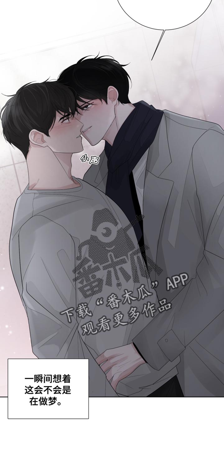 第79章：【第三季】我很喜欢12