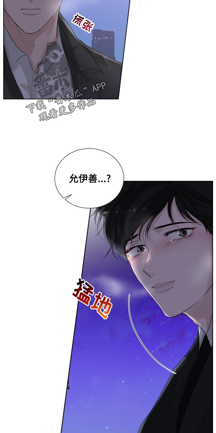 第37章：凄凉6