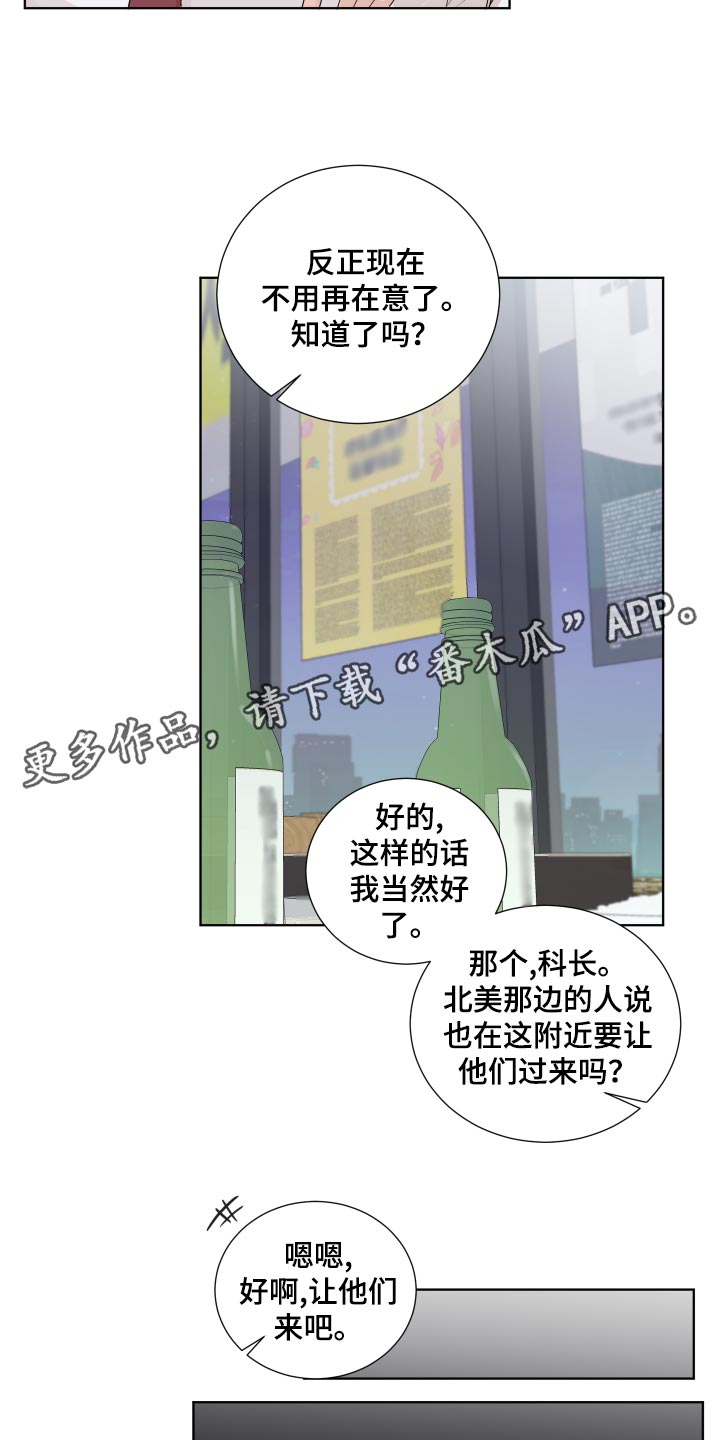 第28章：散步12