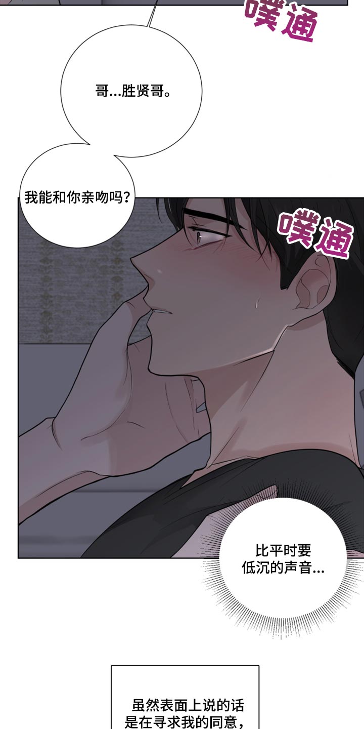 第51章：抵抗感11