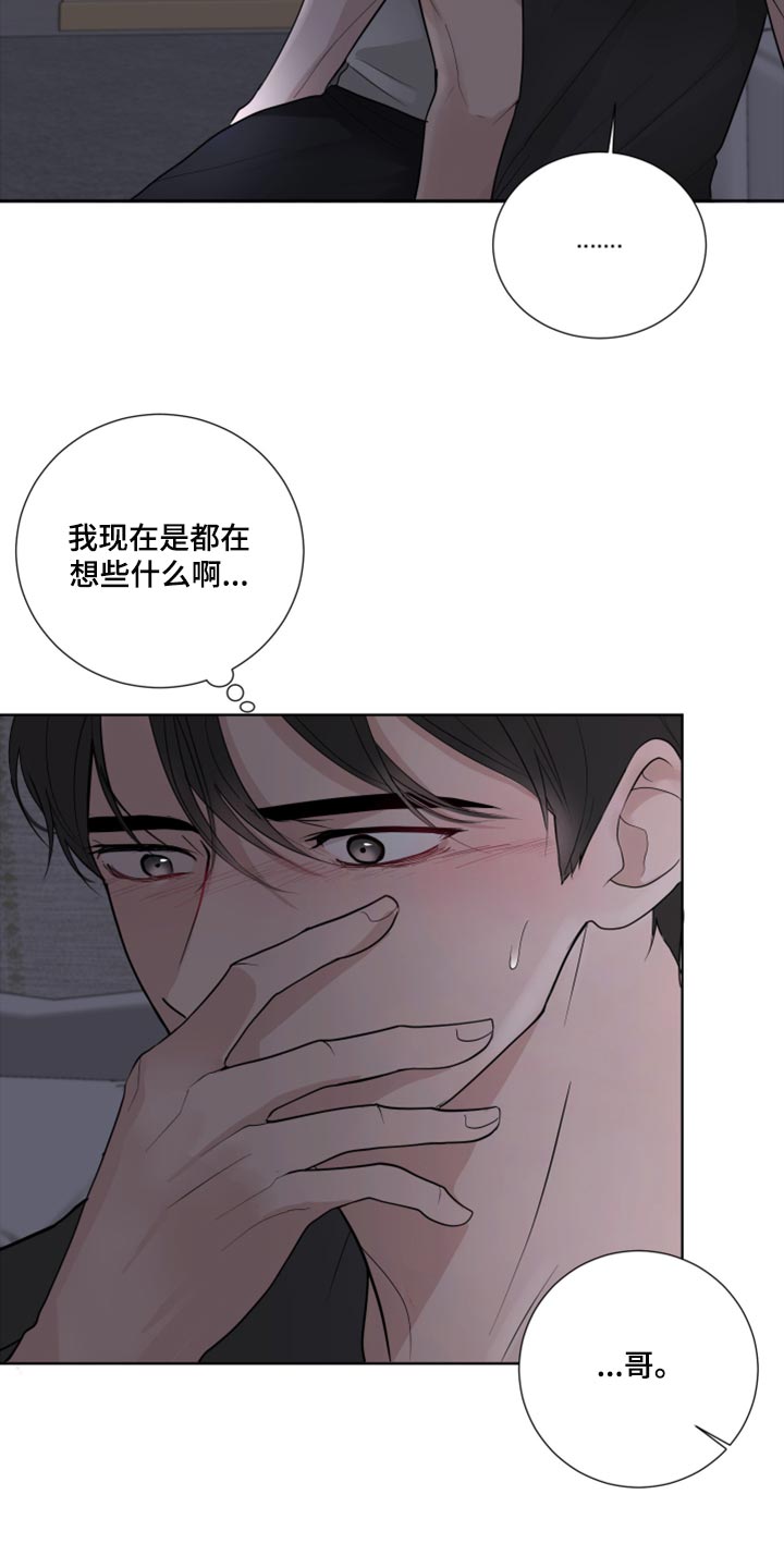 第51章：抵抗感8