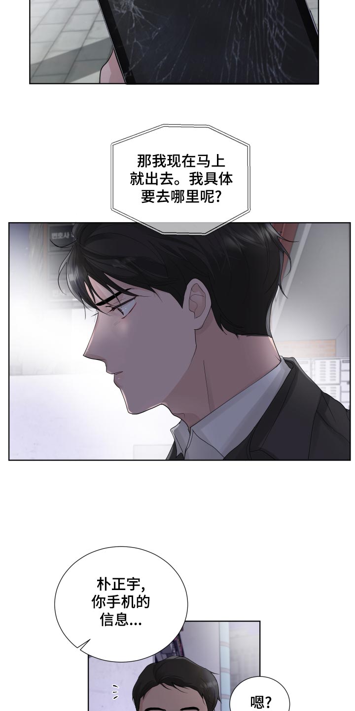 第36章：收心19