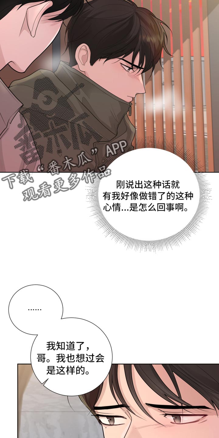 第46章：错觉12