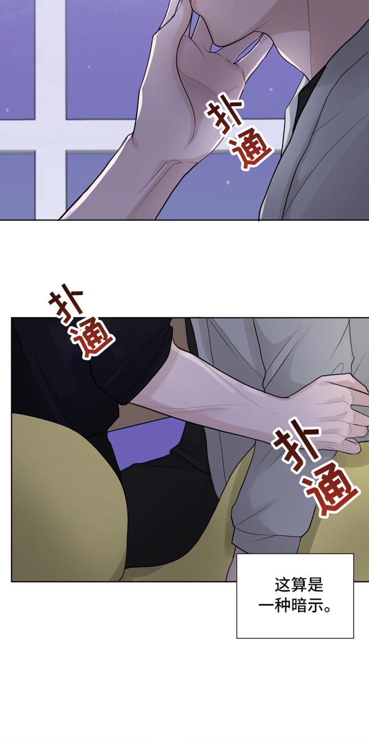 第45章：拒绝感9