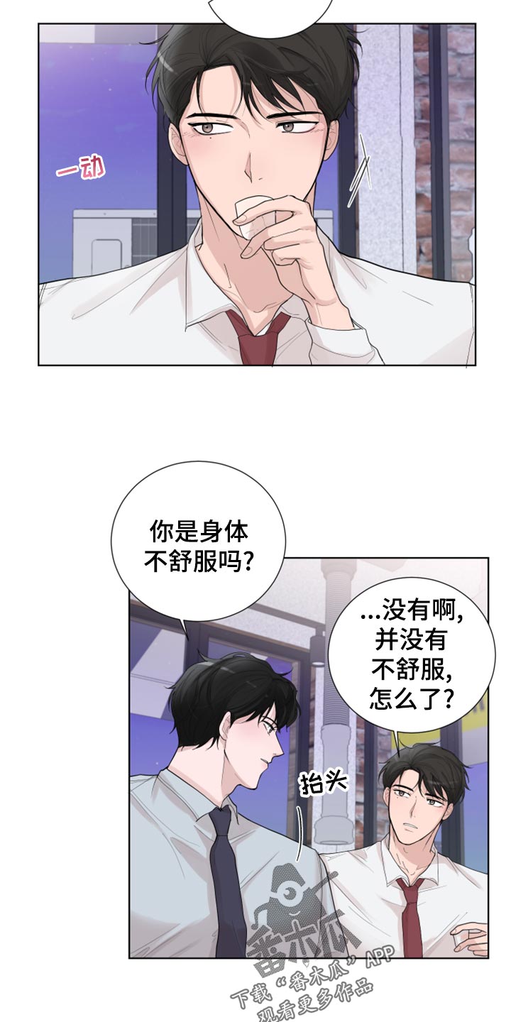 第29章：回去5