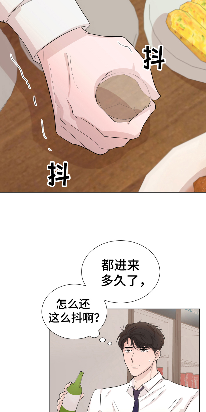 第8章：一起吃饭5