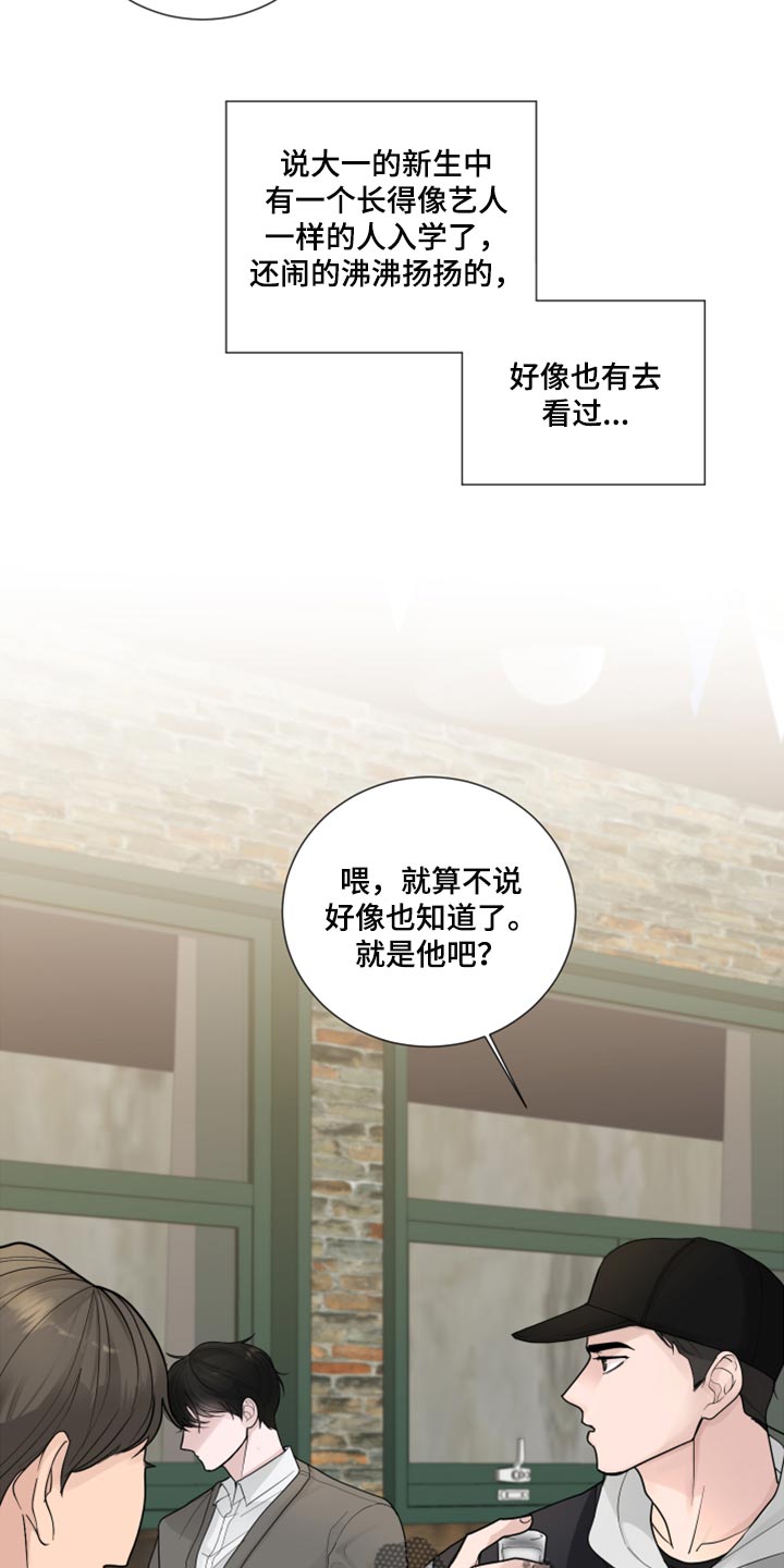 第54章：喜欢的理由12