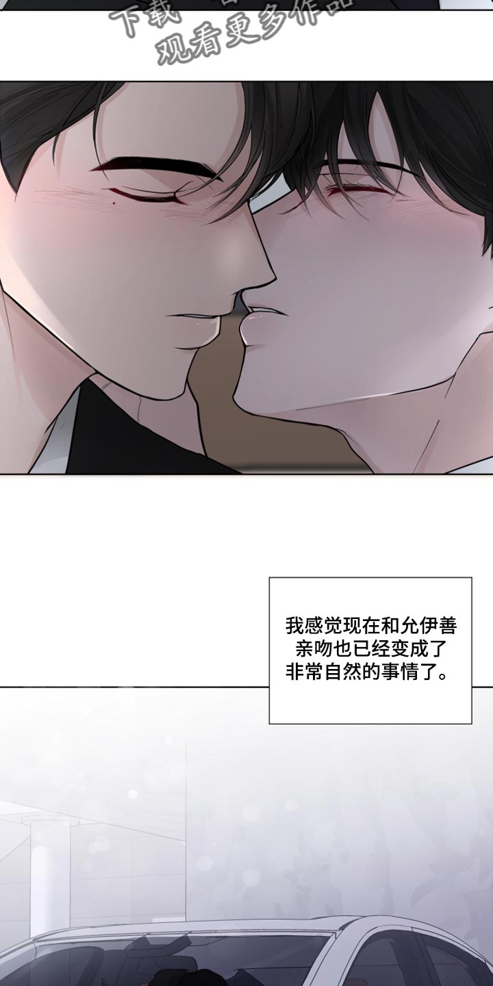 第54章：喜欢的理由26