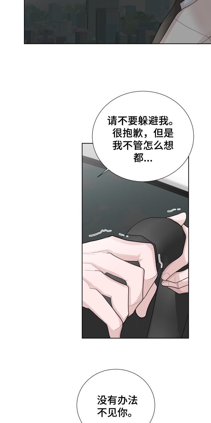 第32章：勉强10