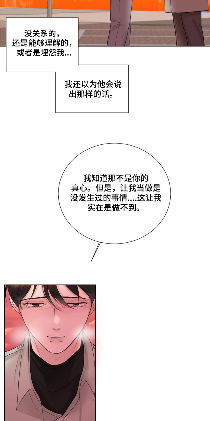 第47章：给我点时间17