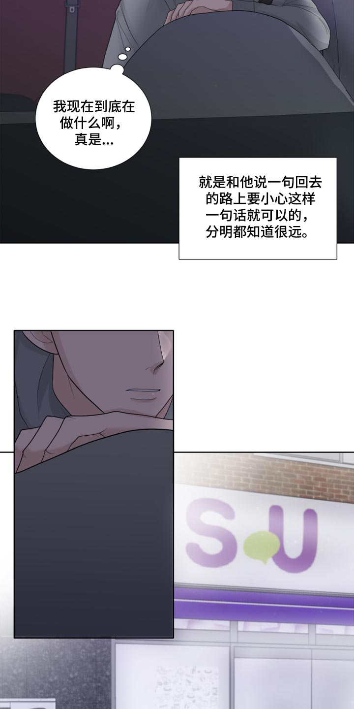 第41章：不要走11